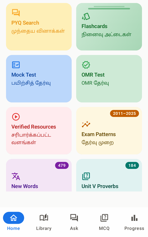 The Gokalvi home screen on an Android phone, showing bilingual Tamil and English study cards: PYQ Search, Flashcards, Mock Test, OMR Test, Verified Resources, Exam Patterns, New Words and Unit V Proverbs.